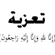 ةى