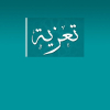 علا